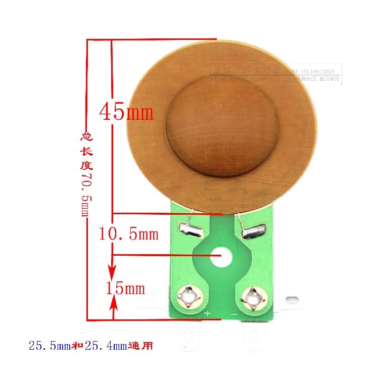 25 5 25 4 Horn tweeter membrane tweeter membrane titanium membrane speaker membrane tweeter voice coil