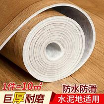 Anti-slip floor leather wood grain cement ground direct lay parlor imitation tiles Home Kitchen Simulation Carpet Thickened abrasion resistant