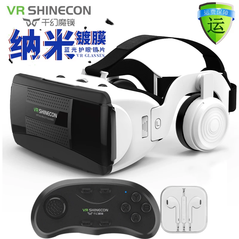 Новые VR очки Qianhuan Magic Mirror 2026 20-го поколения все-в-одном виртуальная реальность 3D театр игра шлем панорамный ар