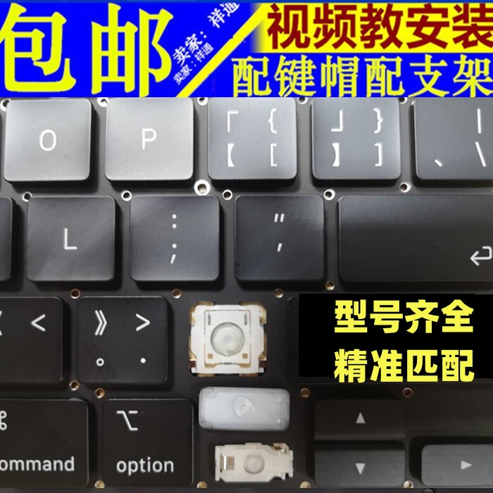 Suitable for Apple iPad Pro 11 12.9 M1 Notebook Max Magic Control Pro Keyboard Cap Keycap Bracket Suitable for Apple iPad Pro 11 12.9 M1 Notebook Max Magic Control Pro Keyboard Cap Keycap Bracket
