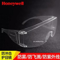 Honeywell 100001 Visitor Goggles Shockproof Dustproof Windproof and Fogproof 100002 Glasses Anti-Splash