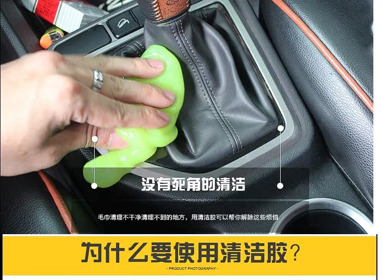 Jinke đá vệ sinh sản phẩm làm sạch xe cao su Jinke đá vệ sinh vật tư làm sạch bên trong xe - Sản phẩm làm sạch xe chổi vệ sinh nội thất ô tô