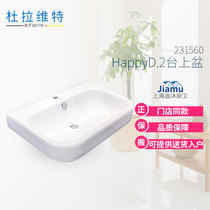 Germany Durawi basin 231560 ceramic basin upper basin basin single hole wash basin 600MM
