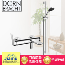 German Dornbracht contemporary shower shower 26403979 33200845 under water bath faucet
