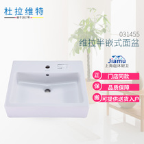 Germany Duravit basin 031455 Vera semi-embedded basin table washbasin ceramic wash basin