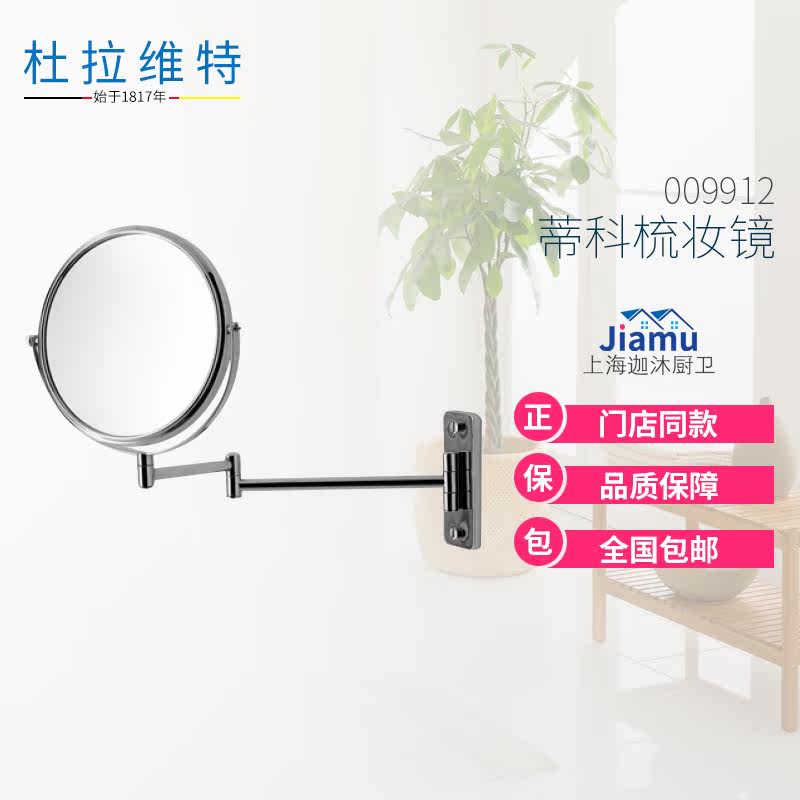 Durabite five gold pieces 009912 Karree Makeup Mirror Cosmetic Mirror Beauty Mirror Bathroom Accessories Silver