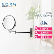 Duravitt hardware 009912 Karree vanity mirror cosmetic mirror bathroom hardware