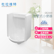 Delifei Duravit Duravitt urinal 082444 Stark 3 Urinal water after urinal