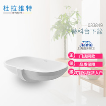 Delifei Duravit imported basin 033849 Tiko embedded ceramic washbasin basin original