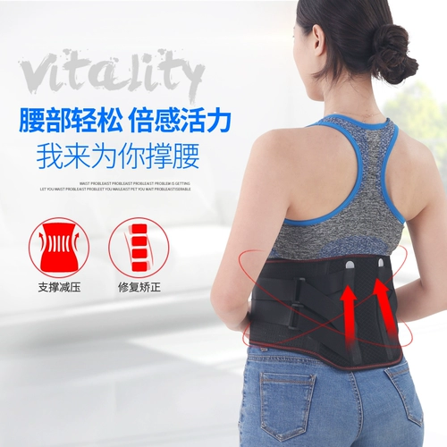 Медицинская талия  医 腰     医 医 医 医 医 医 医 医 医 医 医 医 医