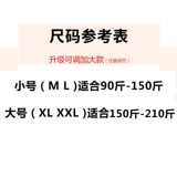 Шарф-платок для беременных, удерживающий тепло жилет, компресс подходит для мужчин и женщин, для среднего возраста