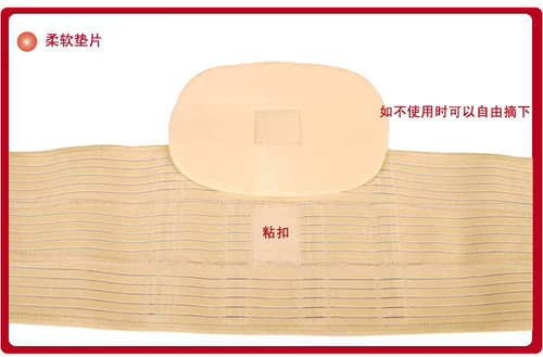 佳禾 D01 поясничная полоса поясничная дискуссионная поясничная поясничная