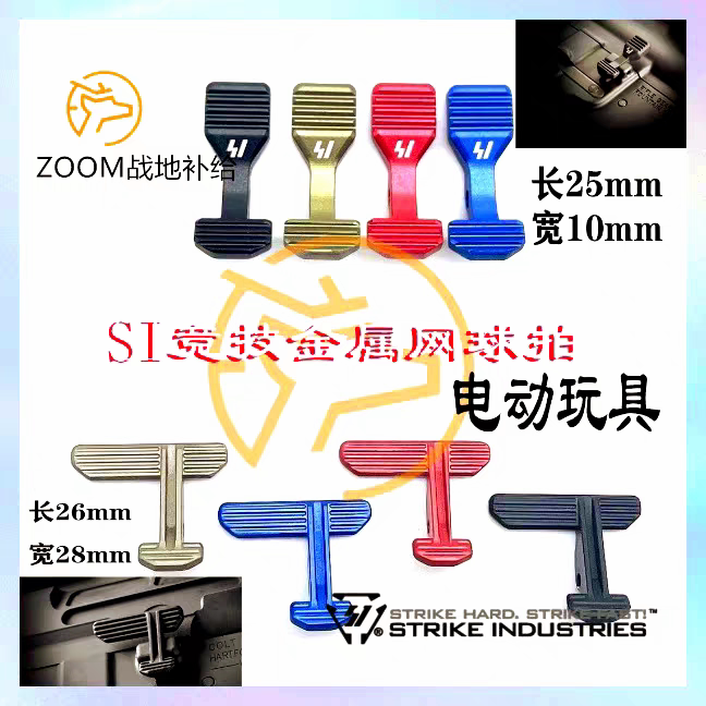Accessories Metal Tennis Racket Zoom Battlefield Supplies Kublai M4 Ldt Ar15 Colorful Decorative Accessories Accessories Metal Tennis Racket Zoom Battlefield Supplies Kublai M4 Ldt Ar15 Colorful Decorative Accessories