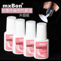 Taiwan nail glue Nail glue does not hurt nails Strong and long-lasting nail glue stick fake nails