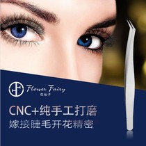 Eyelash tool Dolphin clip Stainless steel 304 material grafted eyelashes precision flowering golden feather clip tweezers