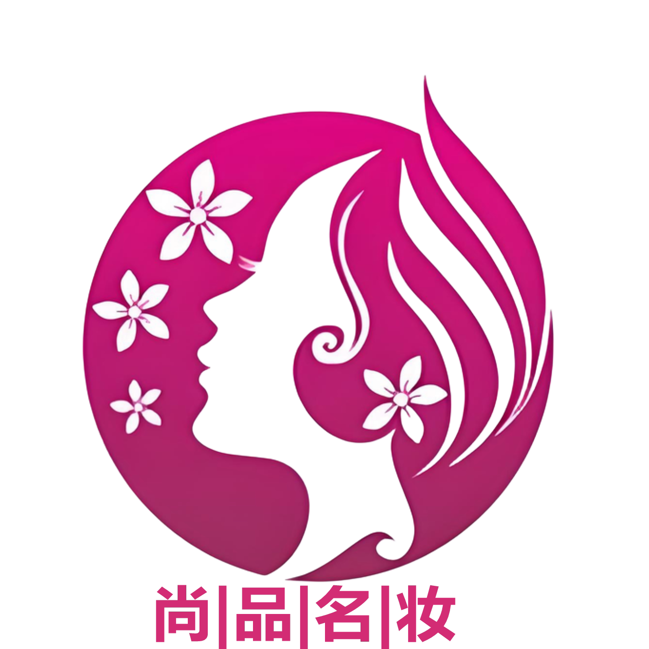 尚品名妆5188