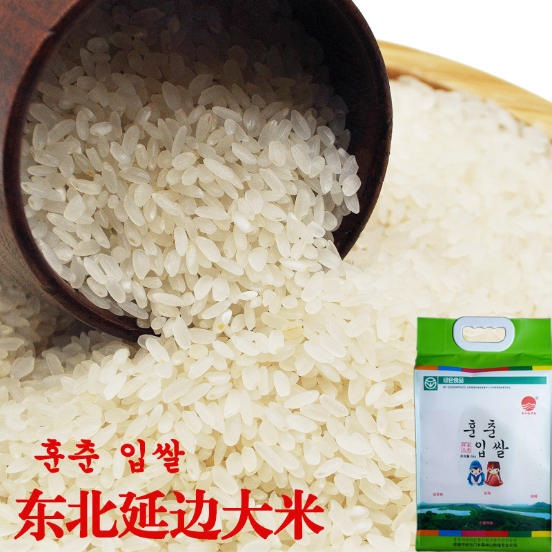Yanbian Special Produce Northeast Rice Long Grain Rice Flower Fragrant Spring Rich selenium Quality New Rice Rice One Bag 5kg