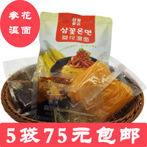 Northeast Yanbian Food Zhengzong Huangyu noodles Wenyu noodles Sunflower Ginseng Flowers Hotel Online Red Food 322gx5 Bag