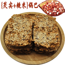 Yanbian Special Produce Cereals Farmhouse Gordon Euryenne Pan Handmade Iron Pan Bake Non-Fried Original Taste Casual Thin And Crisp Small Snacks
