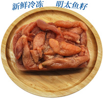 Northeast Yanbian Special production of frozen mintfish in fish seed Seafood Fresh Frozen Fish Seed Sauce ingredients One bag 500g