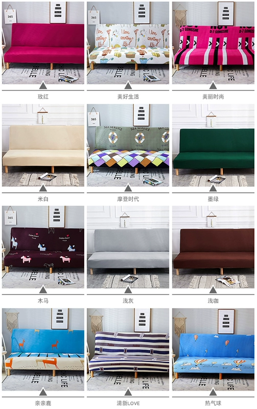 Sofa gấp phổ quát tất cả các loại bao gồm phổ quát bao gồm ghế sofa đàn hồi bụi bảo vệ - Bảo vệ bụi áo bọc máy giặt