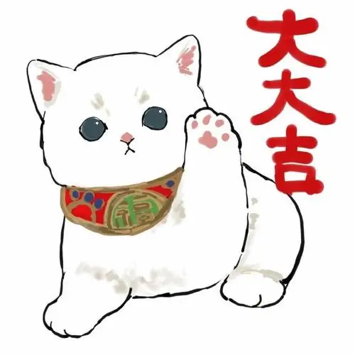 大大吉礼品店