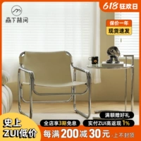 Морита Форест ретро -одиночный сольный стул скандинавский интернет -стул красного отдыха Baohos одинокий стул в середине стали стали