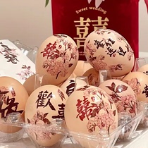Egg stickers for one-year-old babies full-moon and 100-day happy egg stickers happy egg stickers for babies born in confinement happy egg tattoo stickers