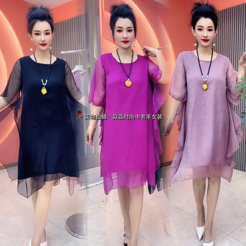 Mesh Solid Color Light Summer Dress for Middle-Aged Women, Loose Splicing, Fashionable Bottoming, New Slimming Skirt