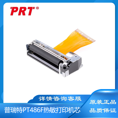 Original fit Pryt PT486F thermal printing sheet mechanism 58mm cutting knife FTP-627MC101 nozzle needle type