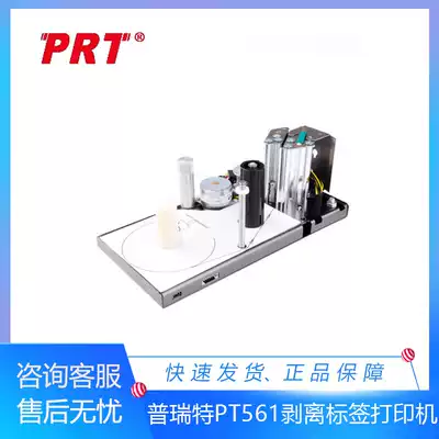 PRT Pratt PT561P electronic scale thermal printer label peeling liner paper recycling printing support verification