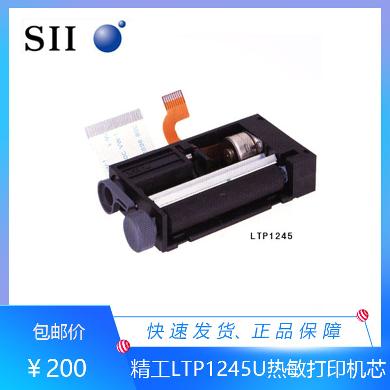 Seiko LTP-1245U-S384 Thermal Printing Movement Shenzhen Zhenlai Beijing Warriel Storage Cabinet Print Head