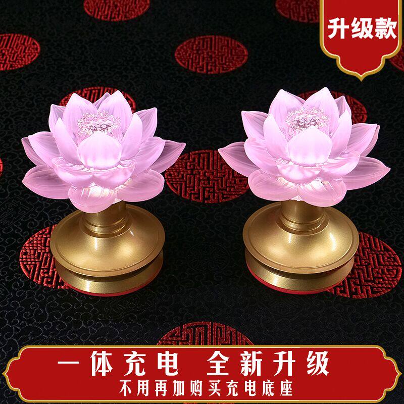 Charging lotus lamp Buddha for lamp led god lamp ancient method glazed pure bronze Guanyin Buddha front for lamp plug-in electric long Ming lamp