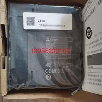 Negotiate Mitsubishi QY50