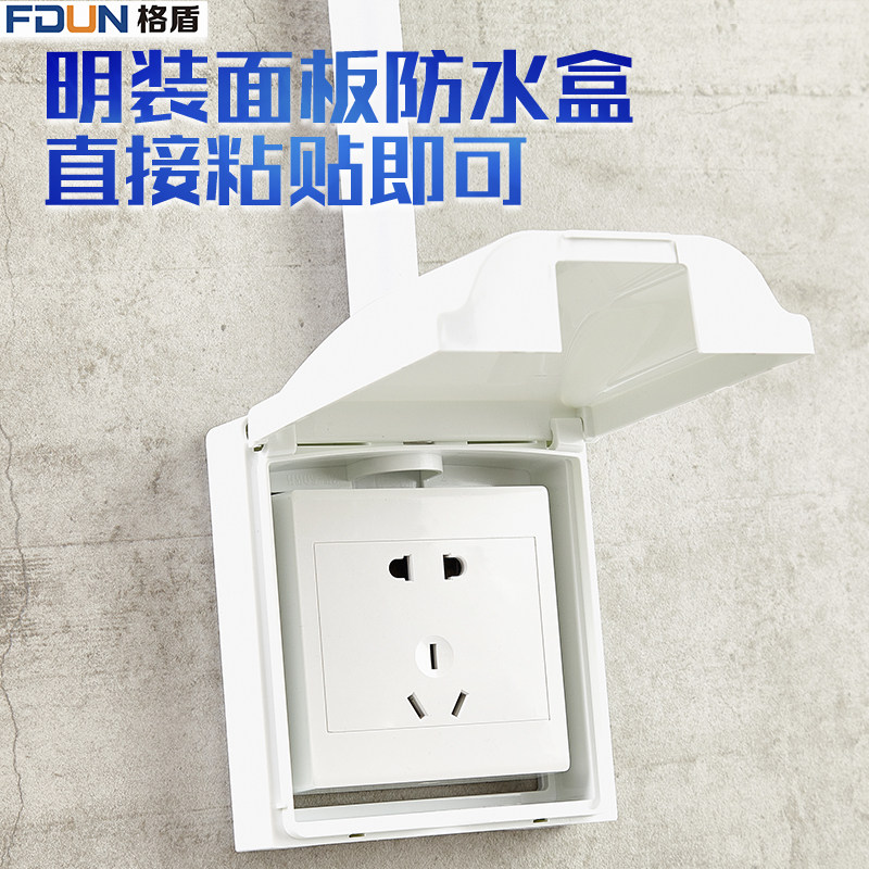 Min Fit Switch Socket Waterproof Case 86 Type Adhesive Style Bathroom Makeup Room Clear Wire Box Waterproof Socket Splash-Proof Box