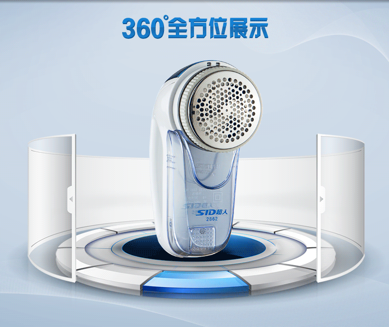 máy cạo lông áo len Siêu nhân len quần áo tông đơ có thể sạc lại để áo lông cào cào tẩy lông máy cạo râu nhà - Link Remover 	máy cắt lông xù quần áo tốt
