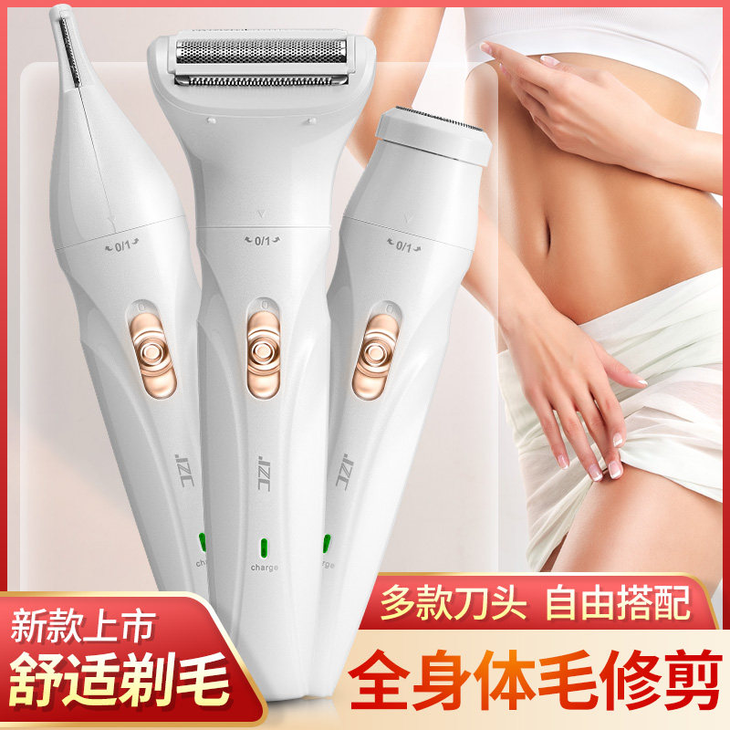Hair Shaving Machine Private Hair Remover Lady Shave Hair Cutter Armband Fur Scraper Electric Rechargeable Egg Hairy Fur Trimmer