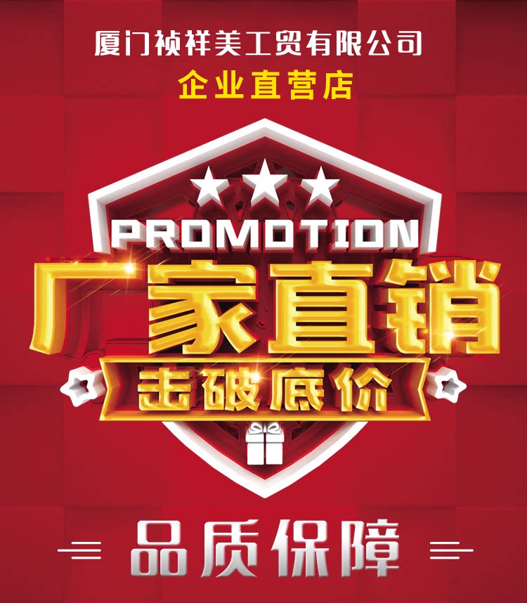 祯祥美创意酒店用品