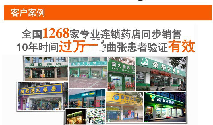 Chaussettes - collants B10 - Ref 763113 Image 12