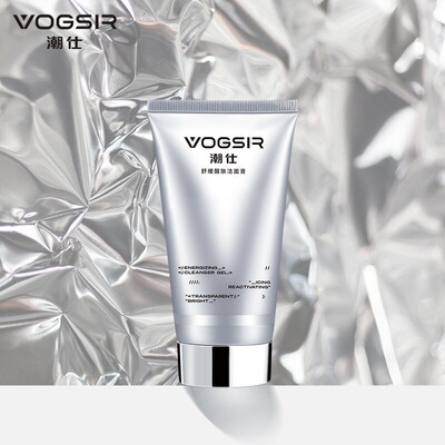 潮仕控油补水爽肤洗面奶120g