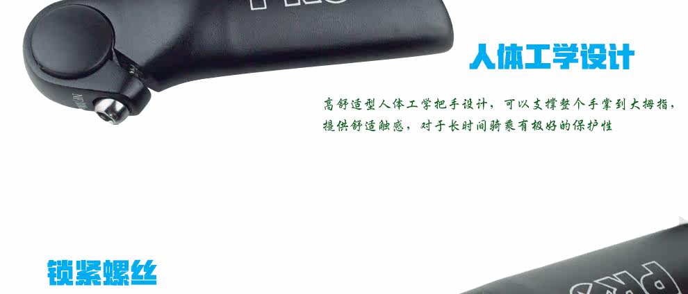 Guidon de vélo - Ref 2343639 Image 12