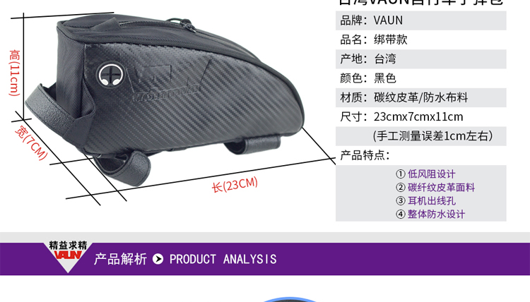 Sacoche pour vélo mixte VAUN - Ref 2225800 Image 8