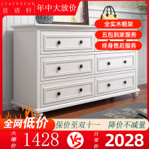 American solid wood cupboard simple bedroom White European style locker storage cabinet six bucket nine bucket cupboard living room can be customized