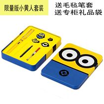 lamy Pen Hunter series limited edition Little Yellow man gift box set for students to practice German