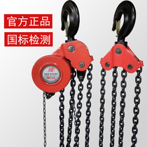 10 tons hand hoist chain lifting chain manual lifting hoist iron hoist guide chain chain ring chain pulley 20 tons 30T