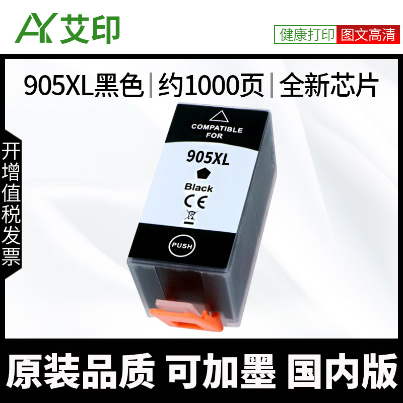 Suitable for Hp Hp905Xl Ink Cartridges 6960 6950 6970 6956 Printer Ink Cartridges 6962 6963 6964 6958 6968 6975 Black 902XL Color Original Ink Cartridges