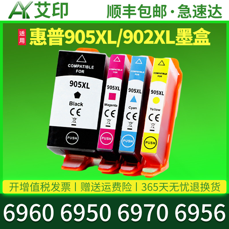 Suitable for Hp Hp905Xl Ink Cartridges 6960 6950 6970 6956 Printer Ink Cartridges 6962 6963 6964 6958 6968 6975 Black 902XL Color Original Ink Cartridges