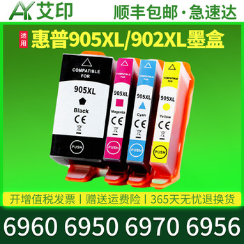 Suitable for Hp Hp905Xl Ink Cartridges 6960 6950 6970 6956 Printer Ink Cartridges 6962 6963 6964 6958 6968 6975 Black 902XL Color Original Ink Cartridges