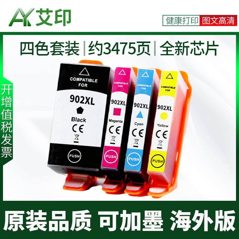 Suitable for Hp Hp905Xl Ink Cartridges 6960 6950 6970 6956 Printer Ink Cartridges 6962 6963 6964 6958 6968 6975 Black 902XL Color Original Ink Cartridges