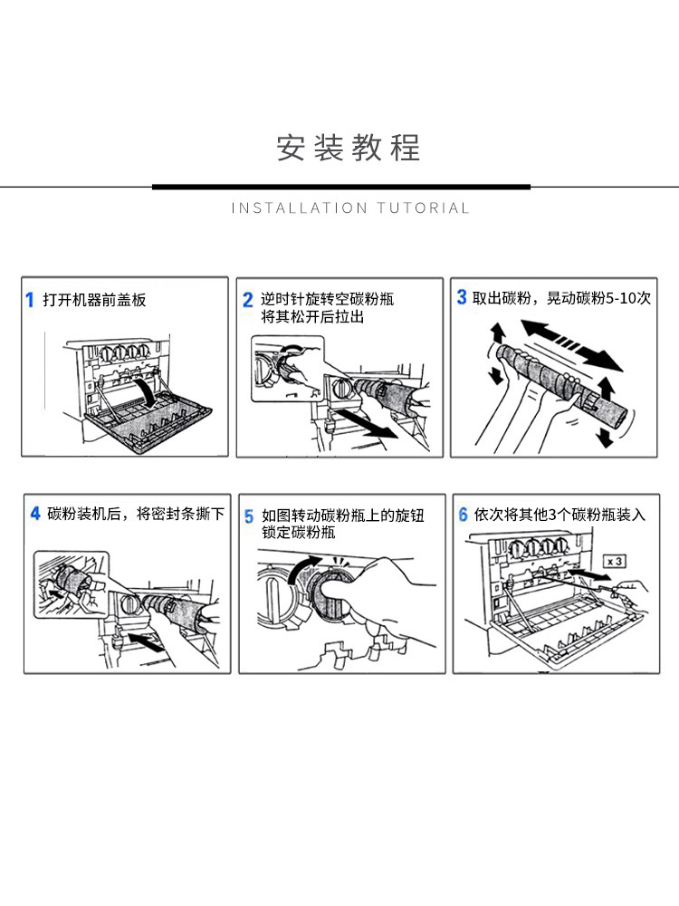 [Original Quality] Minolta C226I Toner Cartridge Tn228 C266I C286I C7222I C7228I Tn229 Toner Bizhub Konica Minolta Printer Copier Toner Cartridge